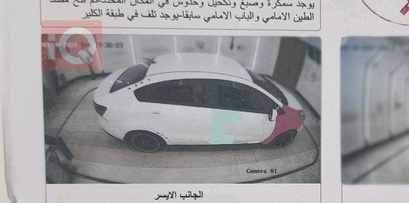كيا ريو